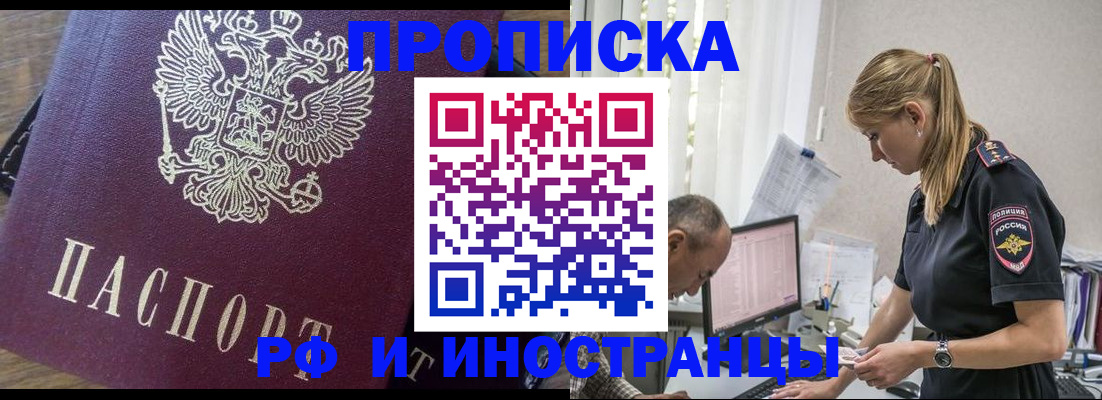форма 3 в Биробиджане